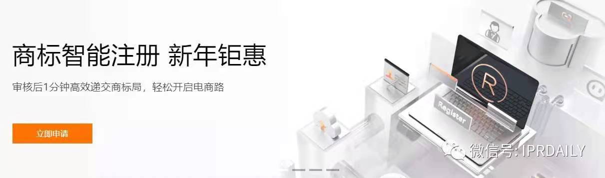 开云 开云体育官网商标代理手记（一） 纯官费注册商标时代代理机构何去何从？
