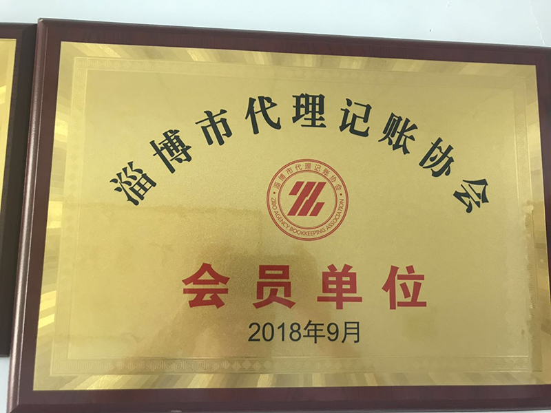 开云 开云体育代理商标注册