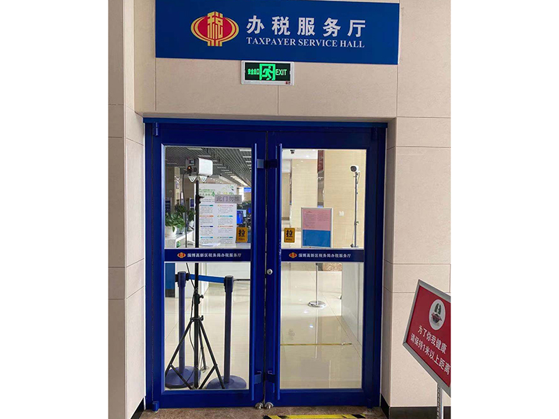 开云 开云体育代理商标注册(图2)