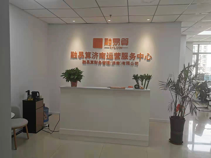 开云 开云体育代理商标注册(图3)