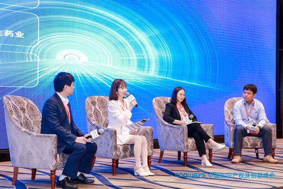 【2022中国知识产权及创新峰会】于深圳圆满落幕开云 开云体育官网(图20)