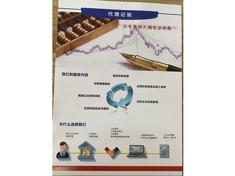 代理商标注册费开云 开云体育平台用