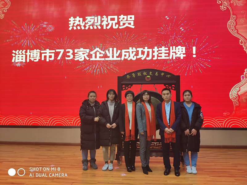 市中代理商标注册排行2022开云体育 开云平台(图3)