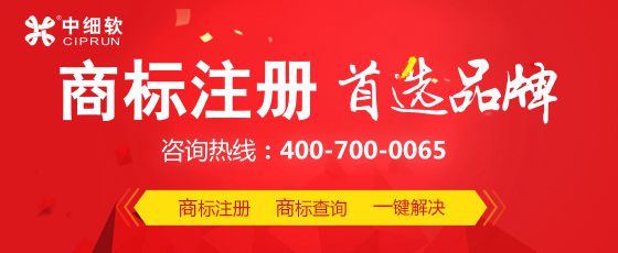 开云 开云体育注册成都商标代理公司哪家好？