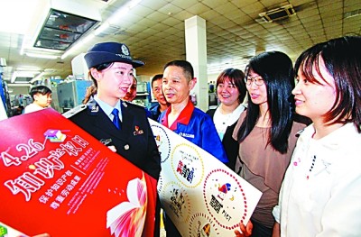 知识产权开云体育 开云官网保护让创新活力更劲、动能更强(图3)