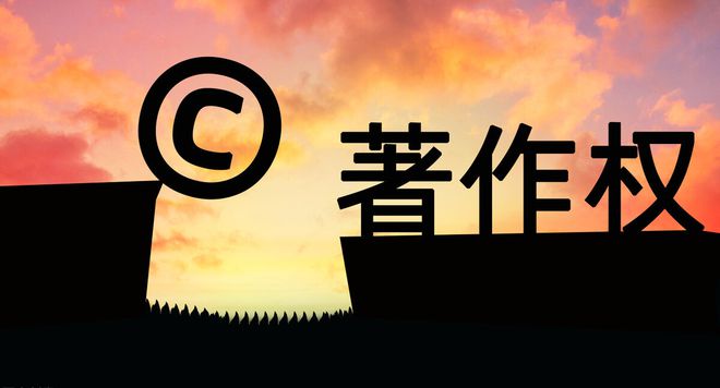 开云 开云体育APP知识产权里哪些算是作品？