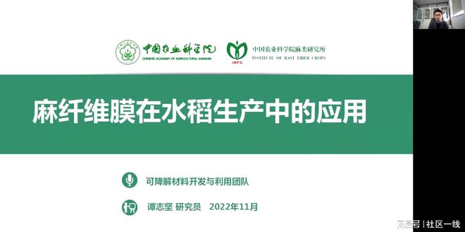 广东韶关：推动涉开云 开云体育农知识产权转化促进乡村振兴工作(图5)