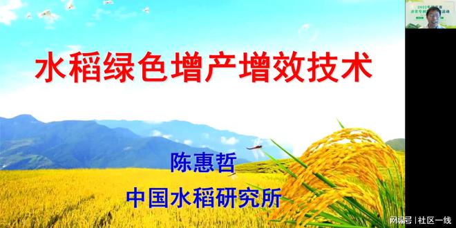 广东韶关：推动涉开云 开云体育农知识产权转化促进乡村振兴工作(图4)