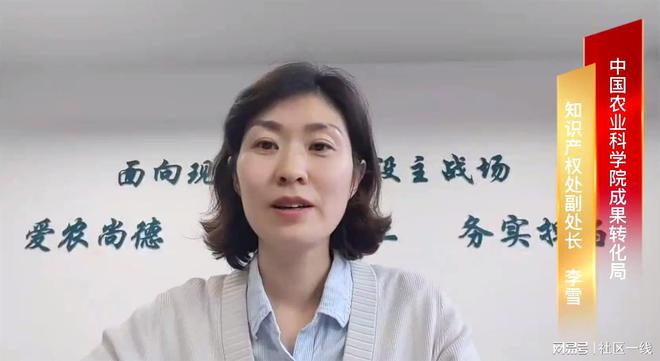 广东韶关：推动涉开云 开云体育农知识产权转化促进乡村振兴工作(图3)