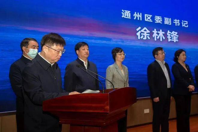 通州湾法院知识产权巡回审判点揭牌刘坤院长出席开云体育 开云官网