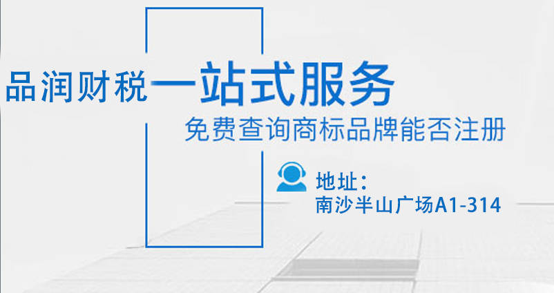 开云 开云体育APP商标注册需要多少钱