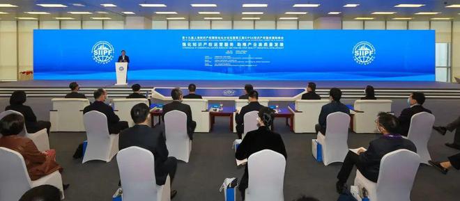 开云体育 开云官网新时代新征程新伟业丨上海首个人工智能产业知识产权发展中心在徐汇成立(图3)