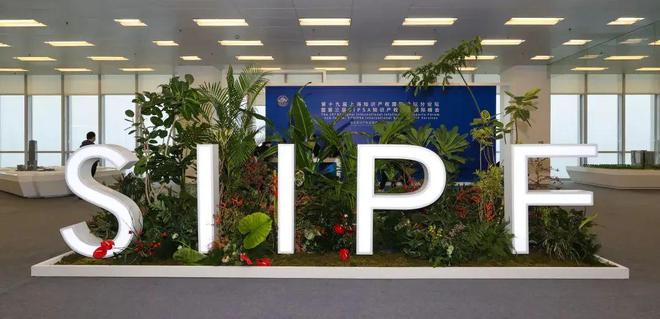 开云体育 开云官网新时代新征程新伟业丨上海首个人工智能产业知识产权发展中心在徐汇