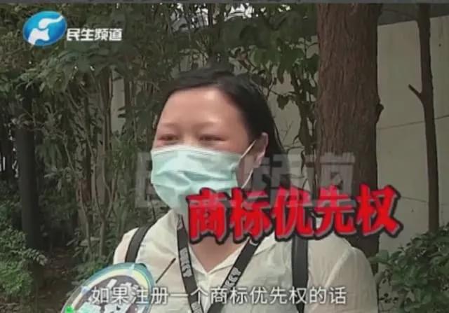 开云 开云体育官网注册商标有特权？警惕商标代理骗局！(图2)
