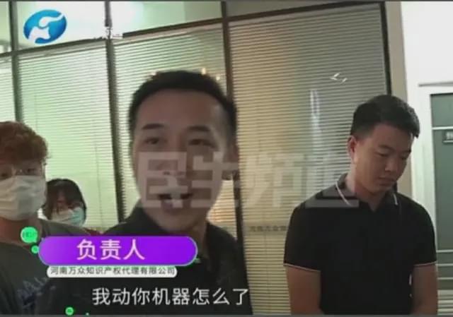开云 开云体育官网注册商标有特权？警惕商标代理骗局！(图5)