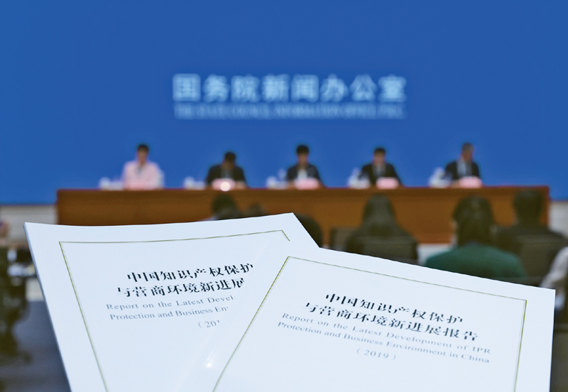 走好中国特色知开云 开云体育APP识产权发展之路(图2)