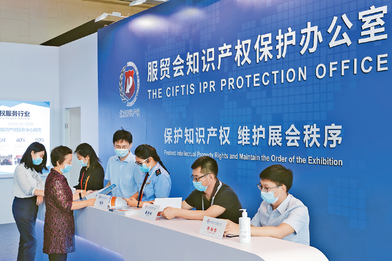 走好中国特色知开云 开云体育APP识产权发展之路(图3)