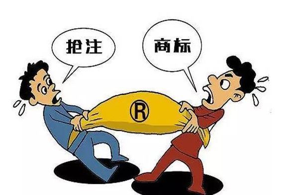开云 开云体育商标注册越来越难了原来原因是这些(图2)