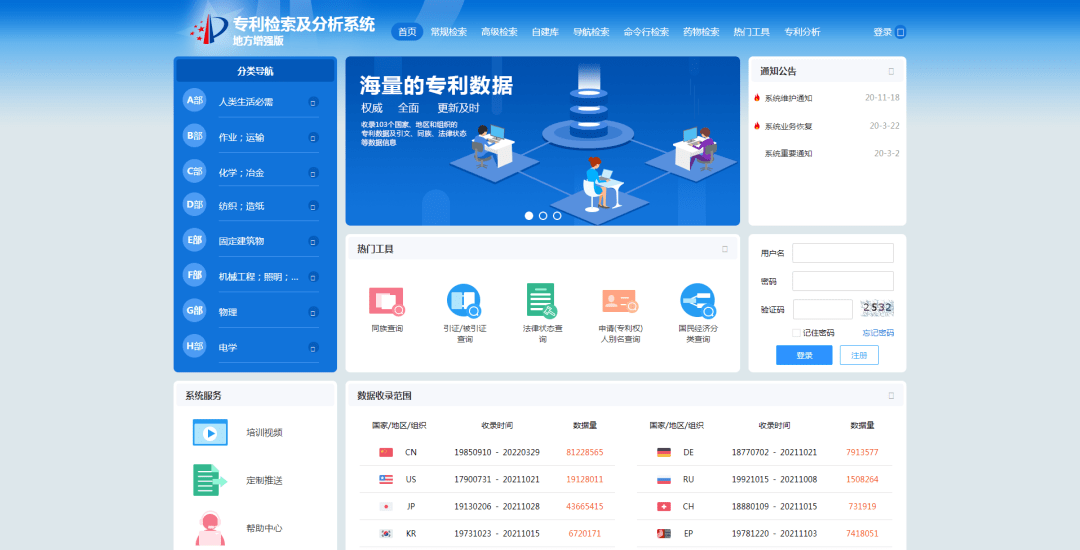 关于知识产权的那些事儿你应该知道开云 开云体育平台(图6)