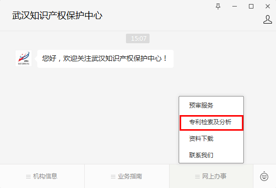 关于知识产权的那些事儿你应该知道开云 开云体育平台(图5)