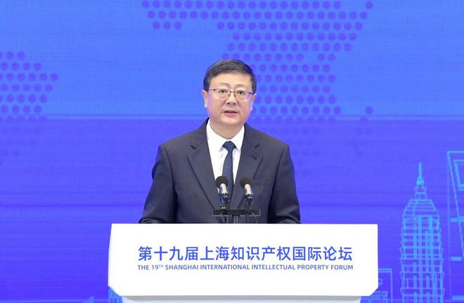 开云 开云体育官网第十九届上海知识产权国际论坛开幕陈吉宁致辞龚正申长雨为上海市知识产权保护中心揭牌(图1)