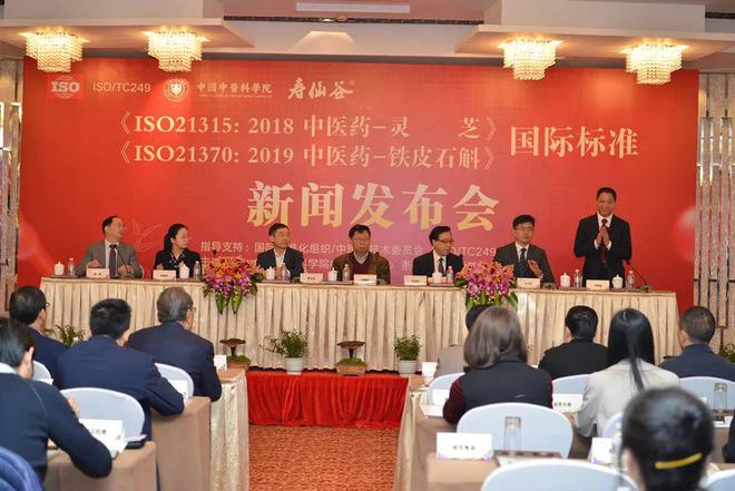 国家级荣誉开云 开云体育平台寿仙谷上榜“2022年国家知识产权优势企业”