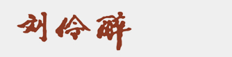 商标注册_商标查询_转让_版权登记_竹蜻蜓知识产权开云体育 开云官网(图9)