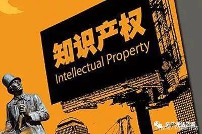 开云体育 开云平台知识产权在经济发展中起到的作用
