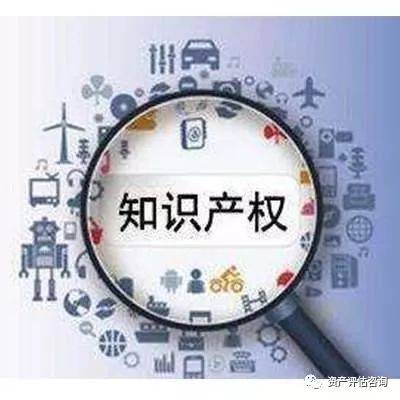 开云体育 开云平台知识产权在经济发展中起到的作用(图2)