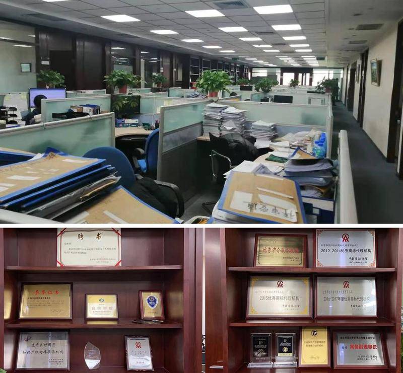开云 开云体育平台北京一商标代理公司法人疑职务侵占多达3000万立案两年半无下文