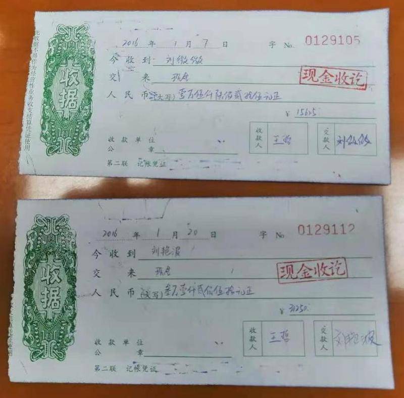 开云 开云体育平台北京一商标代理公司法人疑职务侵占多达3000万立案两年半无下文(图5)