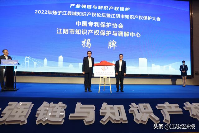 开云 开云体育平台江苏占半数席位！《2021年中国县域知识产权竞争力百强报告》发布(图3)