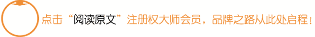 2018年全年全国商开云 开云体育官网标代理机构申请总量排名（TOP100）丨权大师发布(图2)