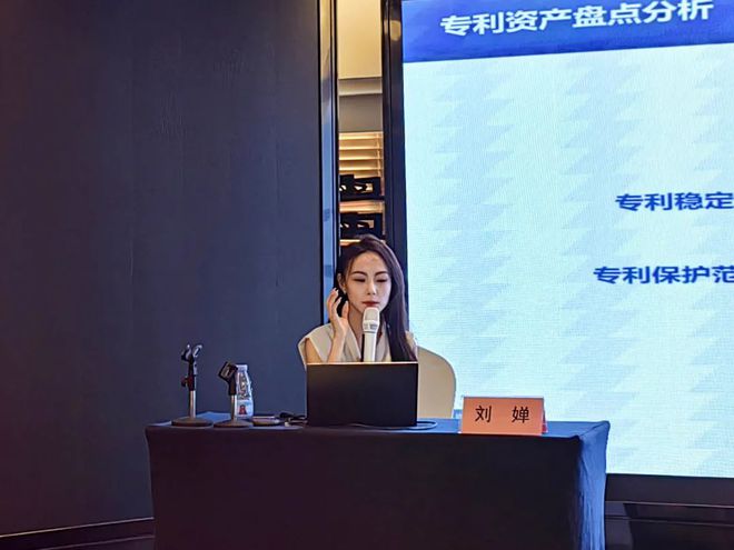 2022年涉外知识产权运营人才能力提升及培养系列课程顺利举办！开云 开云体育(图4)