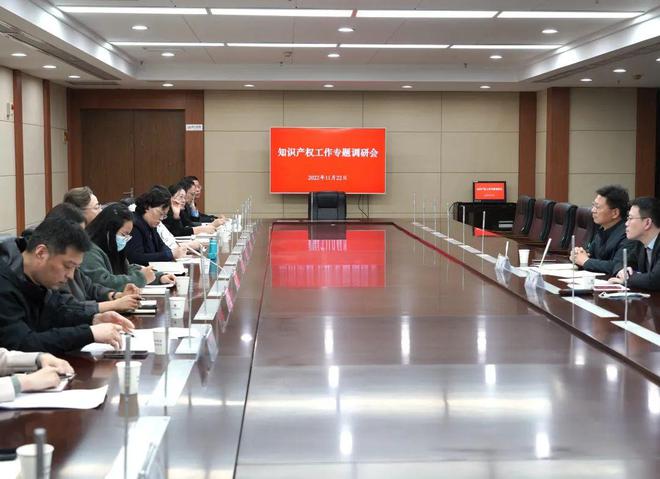 开云 开云体育官网省知识产权局来锡开展知识产权专题调研