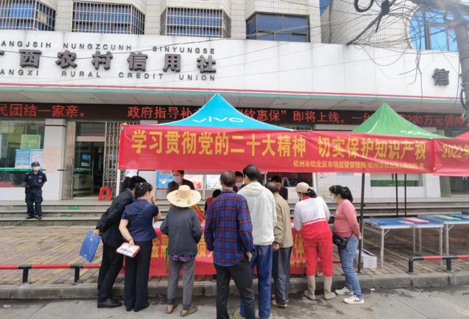 【“为群众办开云体育 开云官网实事示范法院”创建活动】钦北区法院联合多部门开展保