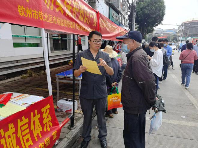 【“为群众办开云体育 开云官网实事示范法院”创建活动】钦北区法院联合多部门开展保护知识产权法治宣传活动(图6)