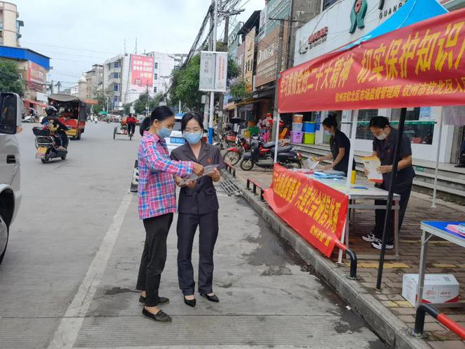 【“为群众办开云体育 开云官网实事示范法院”创建活动】钦北区法院联合多部门开展保护知识产权法治宣传活动(图5)