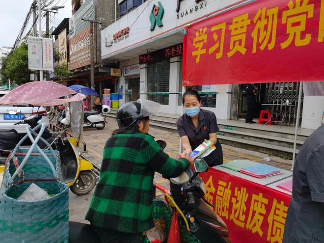 【“为群众办开云体育 开云官网实事示范法院”创建活动】钦北区法院联合多部门开展保护知识产权法治宣传活动(图4)