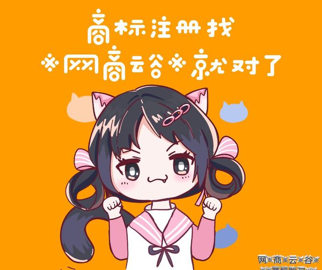商标注册需要多长开云体育 开云官网时间？想要做自己的品牌！(图4)