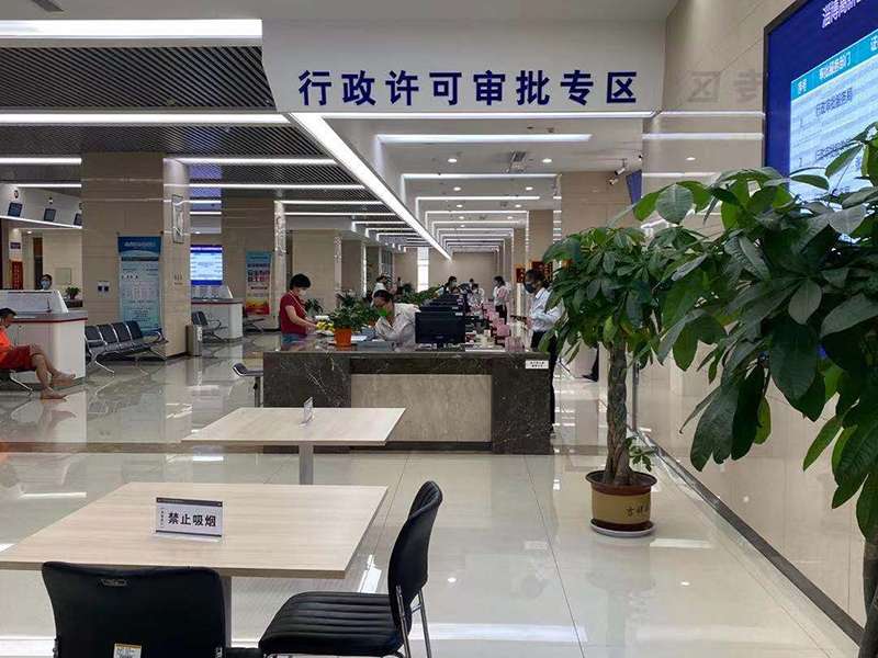 开云 开云体育市中代理商标注册价格(图4)