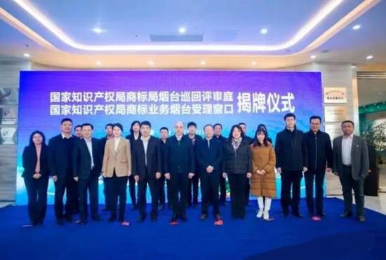 为什么只有烟台的商标代理机构能“商标注册成功开云 开云体育APP再收服务费”？(图3)