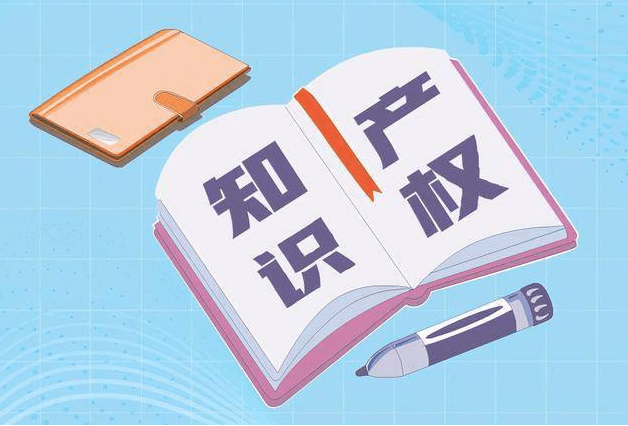 什么是知识产权开云体育 开云官网吗？它未来又有哪些变化？