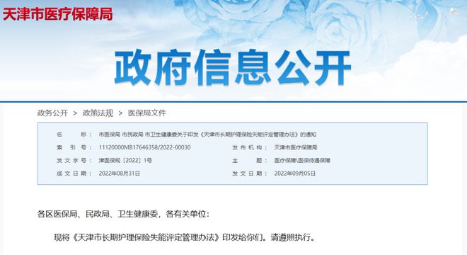 开云体育 开云平台新政 12月起这些新规将影响你我生活！一起来看→