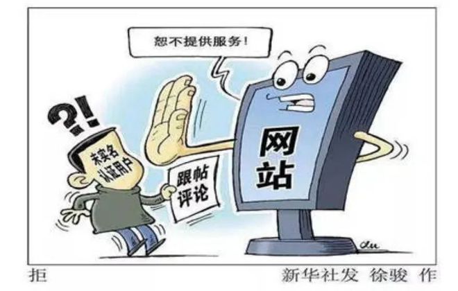 开云体育 开云平台新政 12月起这些新规将影响你我生活！一起来看→(图4)