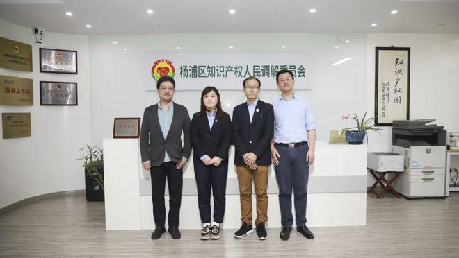 【实践】保护企业知识产权杨开云 开云体育浦区司法局深化商事调解工作机制