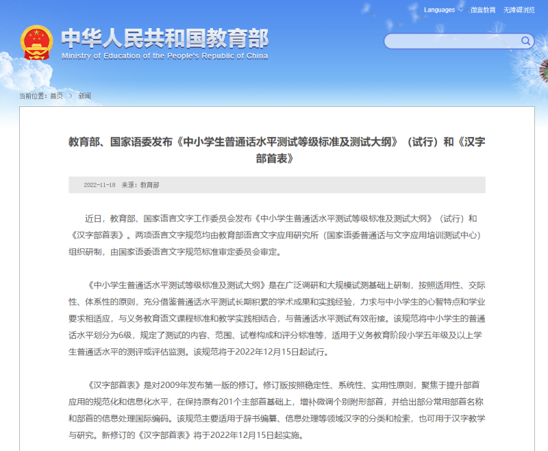 开云 开云体育平台12月起这些新规将影响你我生活一起来看→(图3)