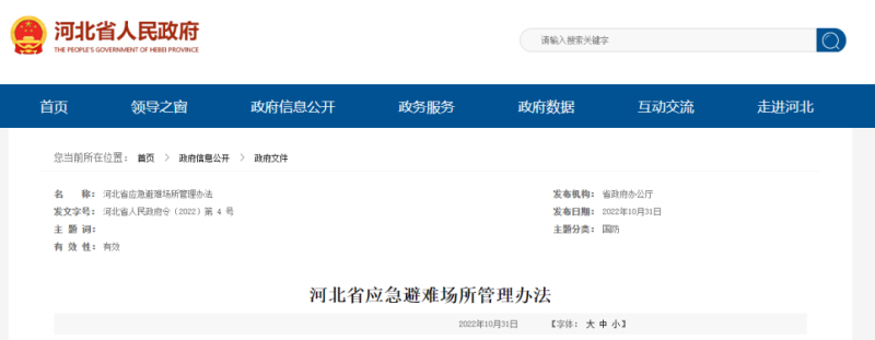 开云 开云体育平台12月起这些新规将影响你我生活一起来看→