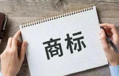 开云体育 开云官网商标取名没灵感？这款免费工具来帮忙！