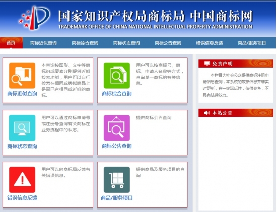 开云体育 开云官网商标注册成功再收服务费模式如何做到成功率超90%？